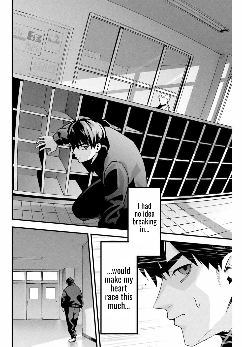 Aisai no Ura Aka Chapter 2 page 23 - 