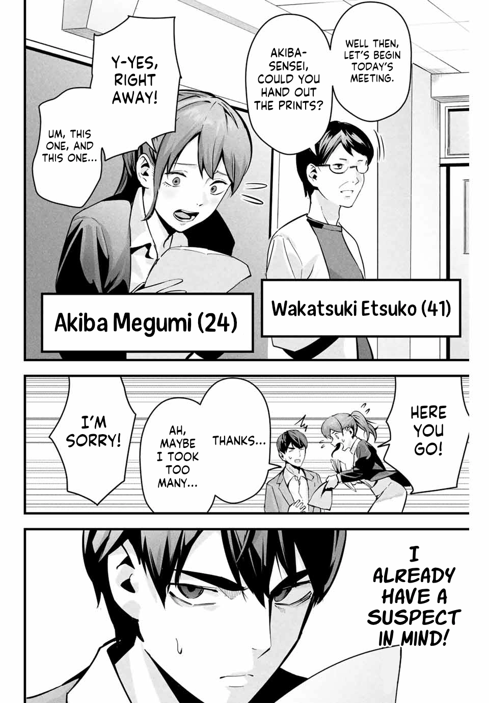 Aisai no Ura Aka Chapter 2 page 5 - 