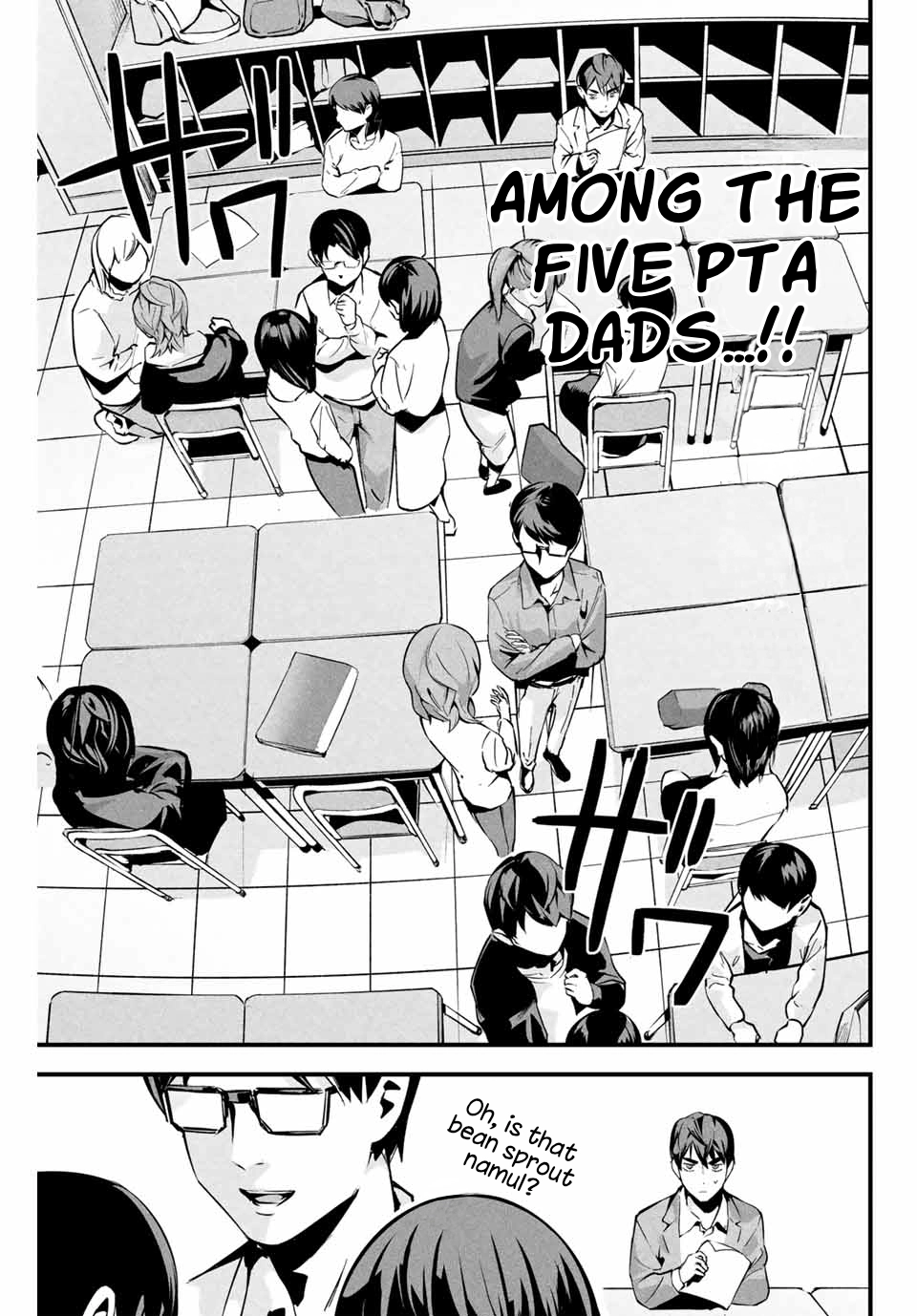 Aisai no Ura Aka Chapter 2 page 6 - 