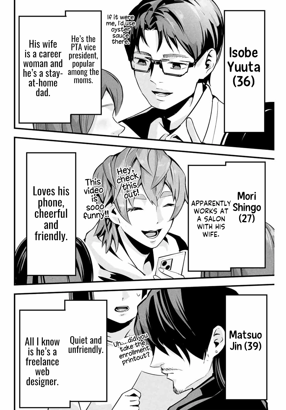 Aisai no Ura Aka Chapter 2 page 7 - 