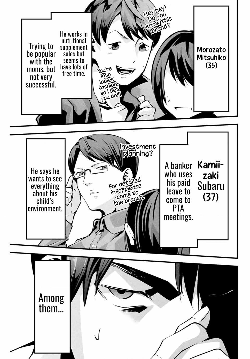 Aisai no Ura Aka Chapter 2 page 8 - 