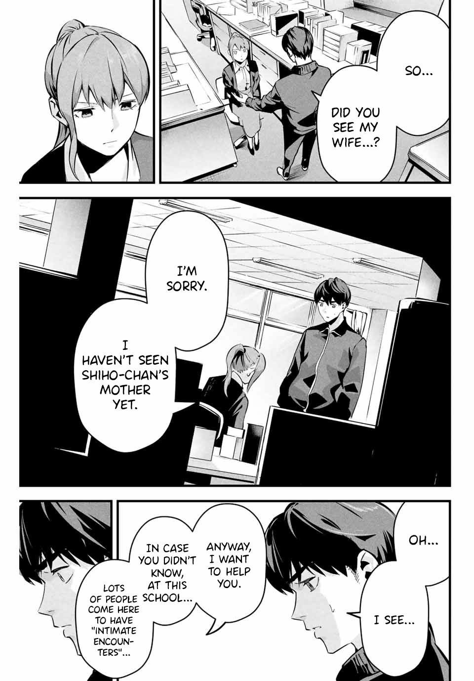 Aisai no Ura Aka Chapter 3 page 12 - 