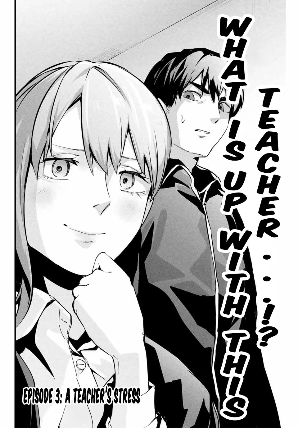 Aisai no Ura Aka Chapter 3 page 3 - 