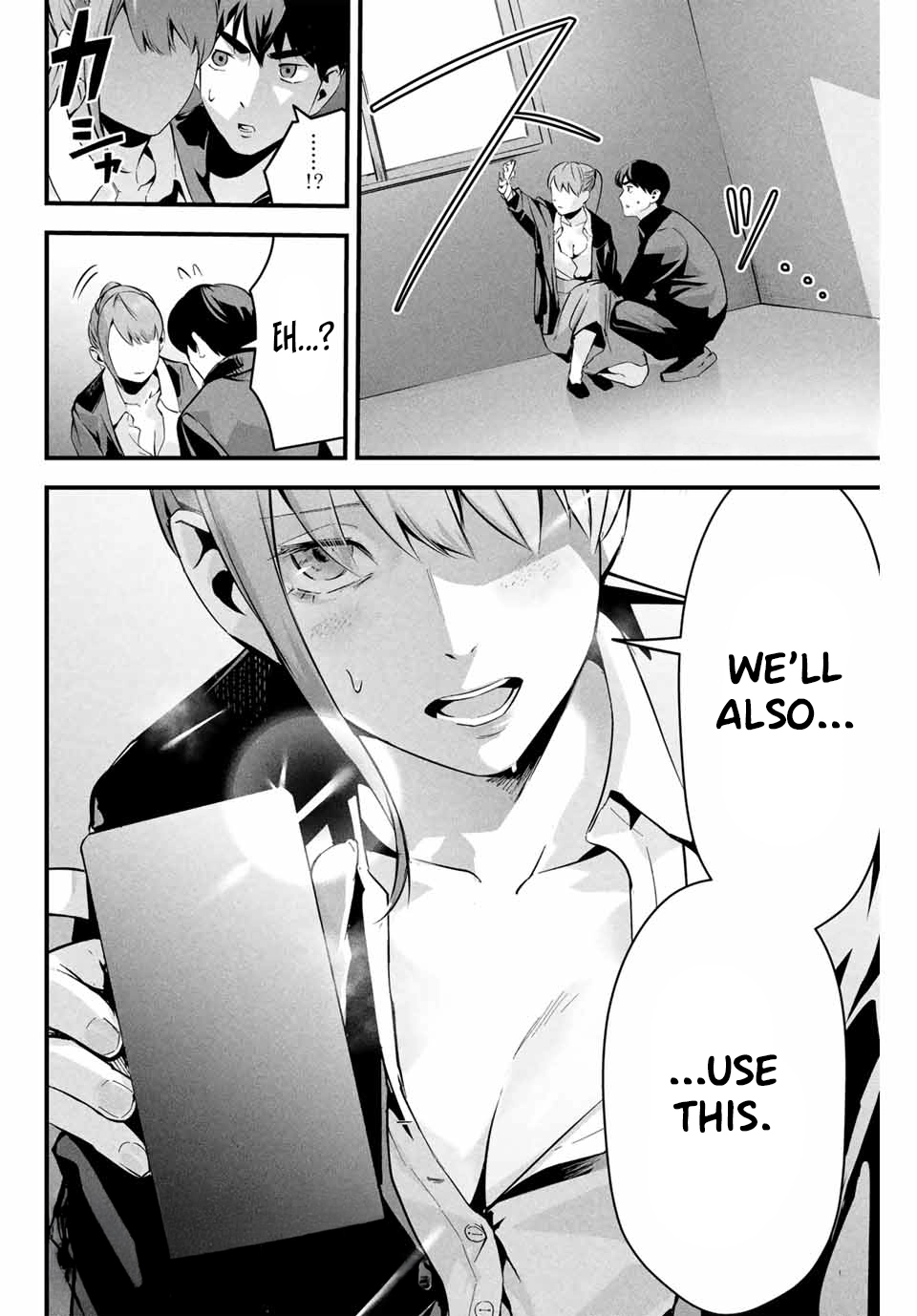 Aisai no Ura Aka Chapter 3 page 23 - 