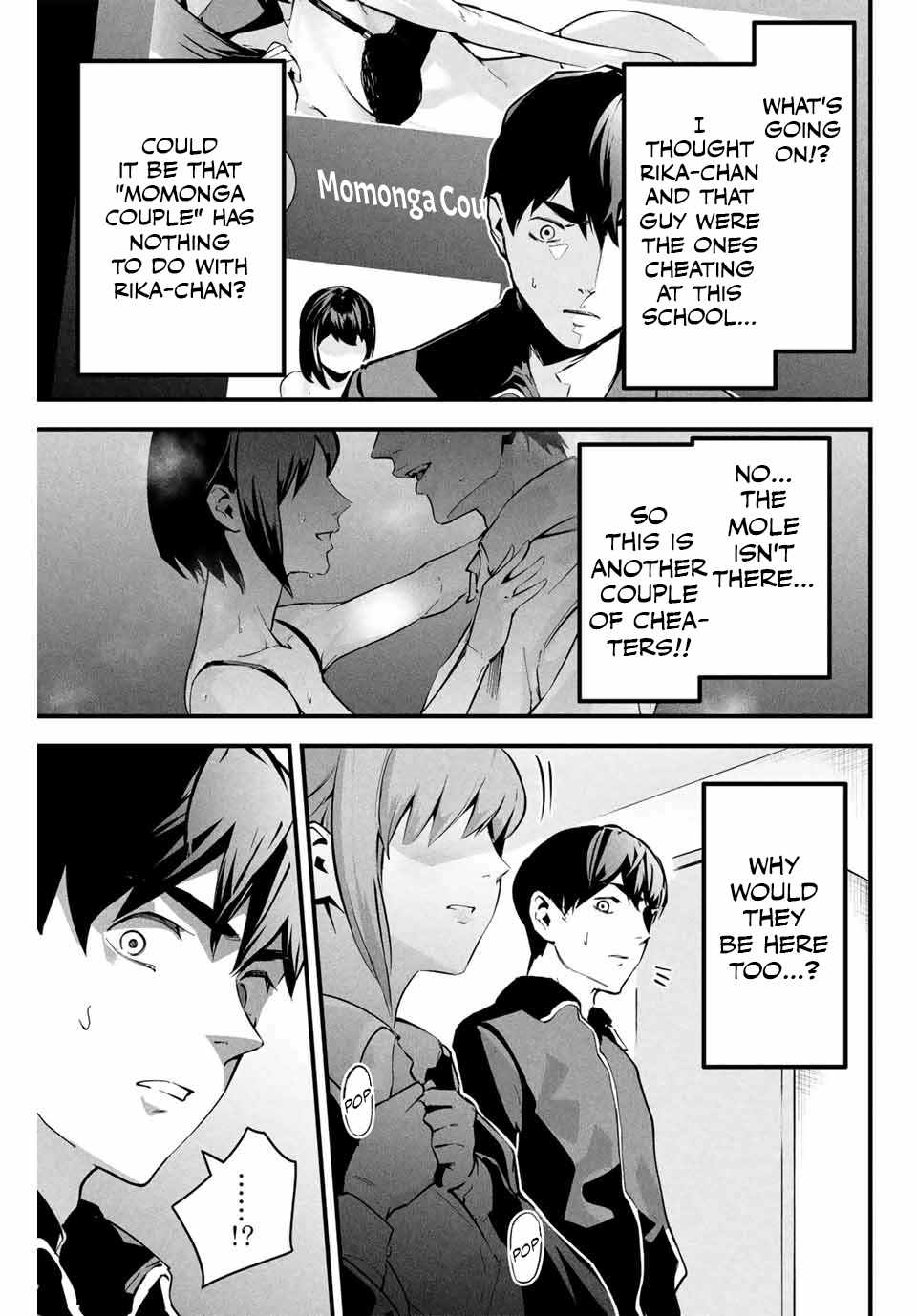 Aisai no Ura Aka Chapter 3 page 6 - 