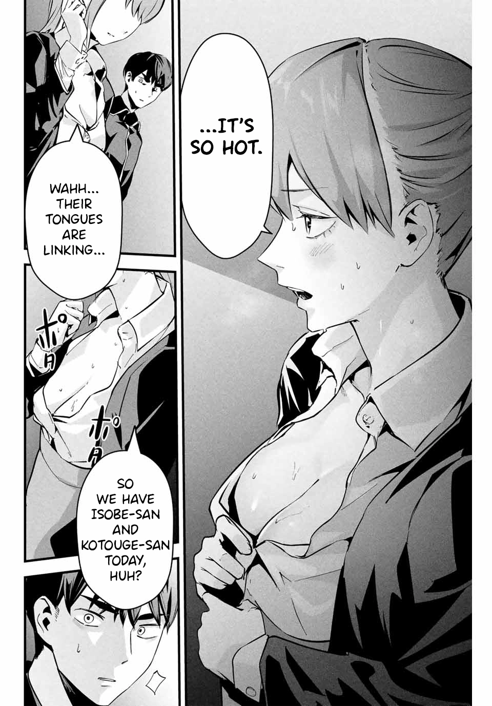 Aisai no Ura Aka Chapter 3 page 7 - 