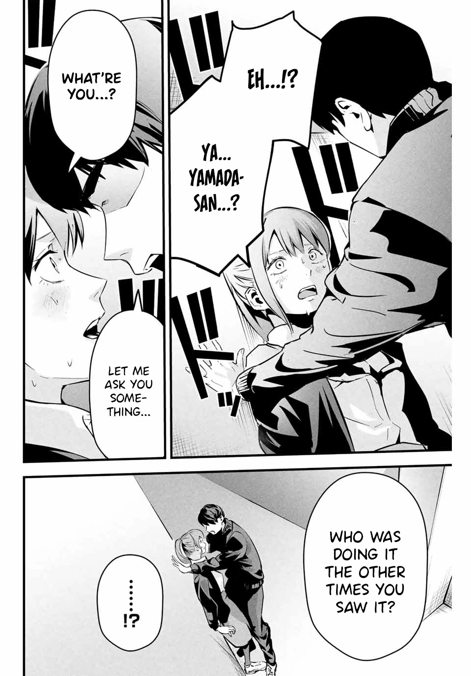 Aisai no Ura Aka Chapter 3 page 9 - 