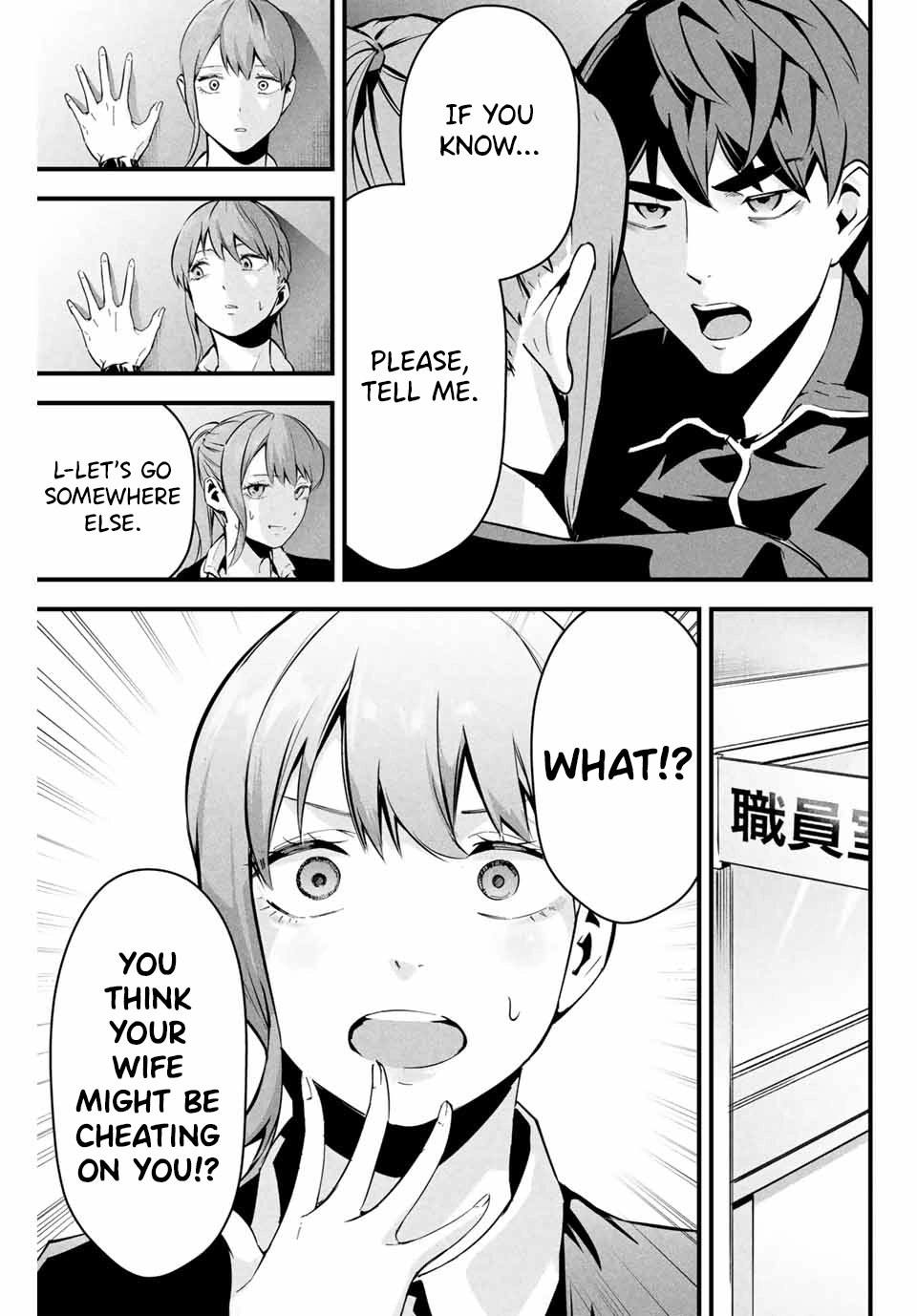 Aisai no Ura Aka Chapter 3 page 10 - 