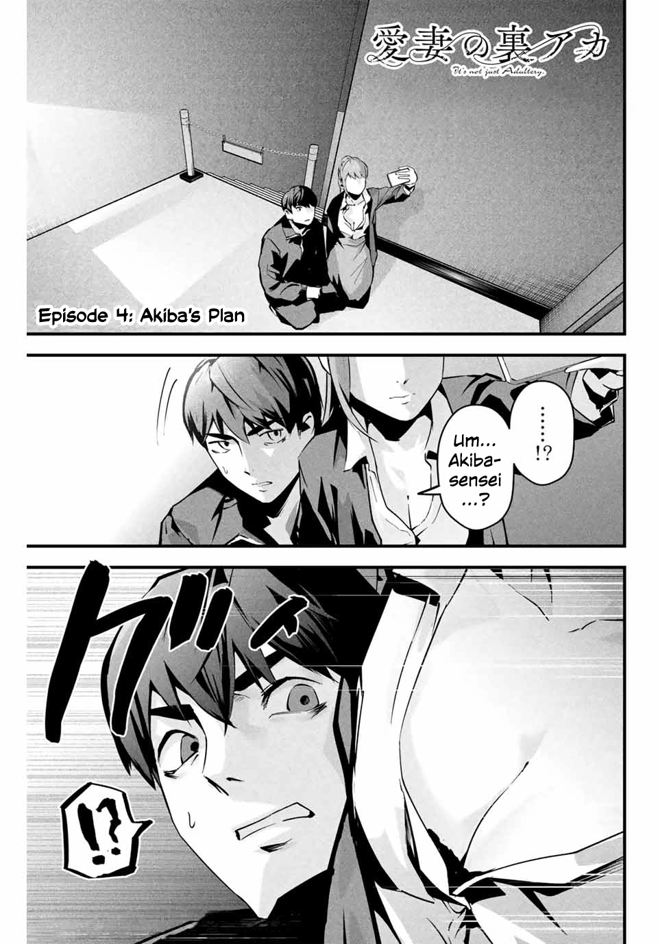 Aisai no Ura Aka Chapter 4 page 2 - 