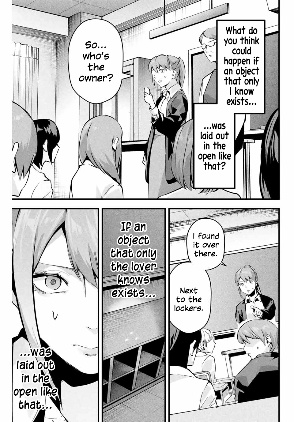 Aisai no Ura Aka Chapter 4 page 12 - 