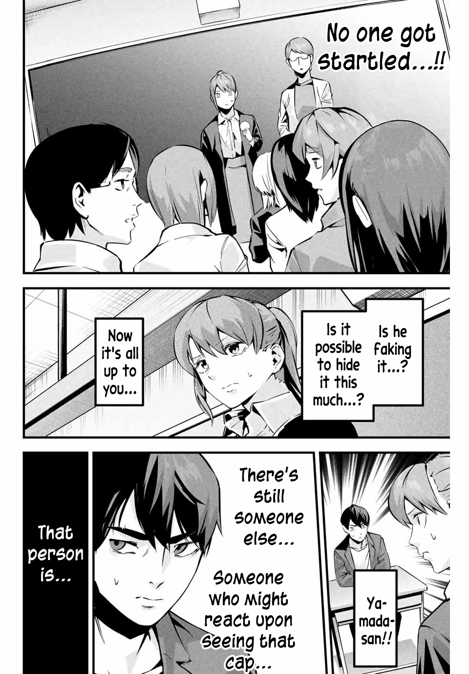 Aisai no Ura Aka Chapter 4 page 15 - 