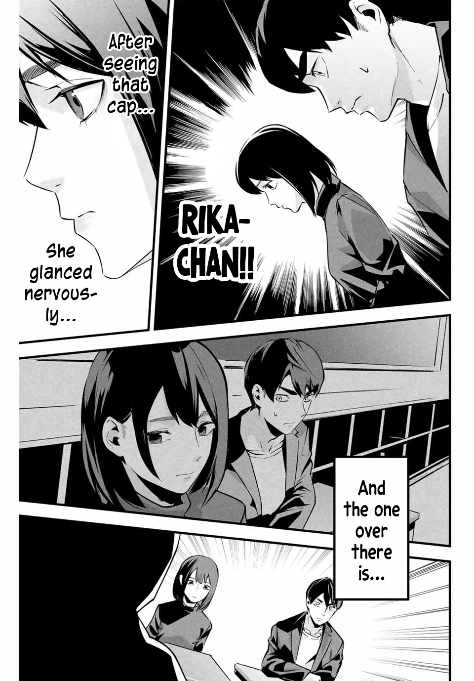 Aisai no Ura Aka Chapter 4 page 16 - 