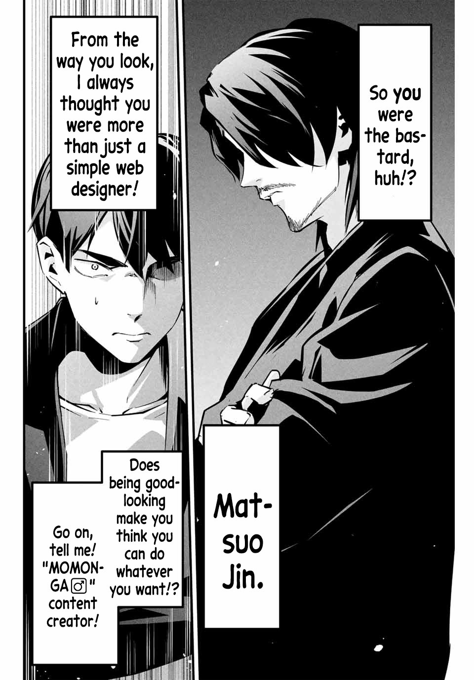Aisai no Ura Aka Chapter 4 page 17 - 