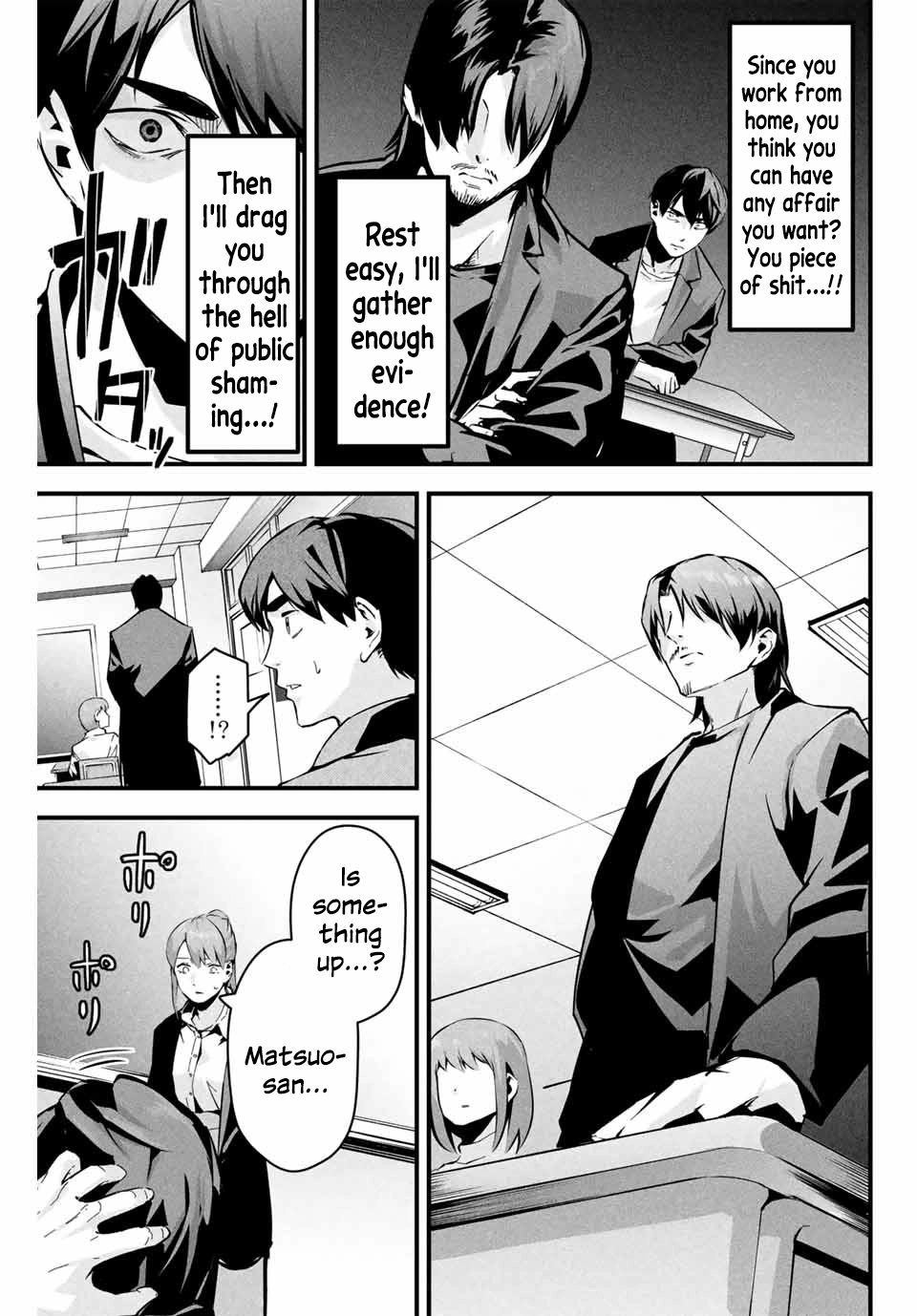 Aisai no Ura Aka Chapter 4 page 18 - 