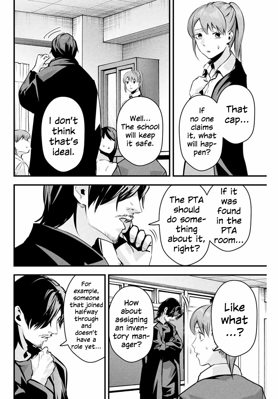 Aisai no Ura Aka Chapter 4 page 19 - 