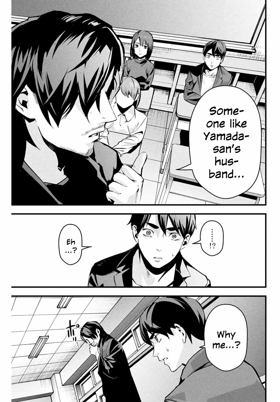Aisai no Ura Aka Chapter 4 page 20 - 