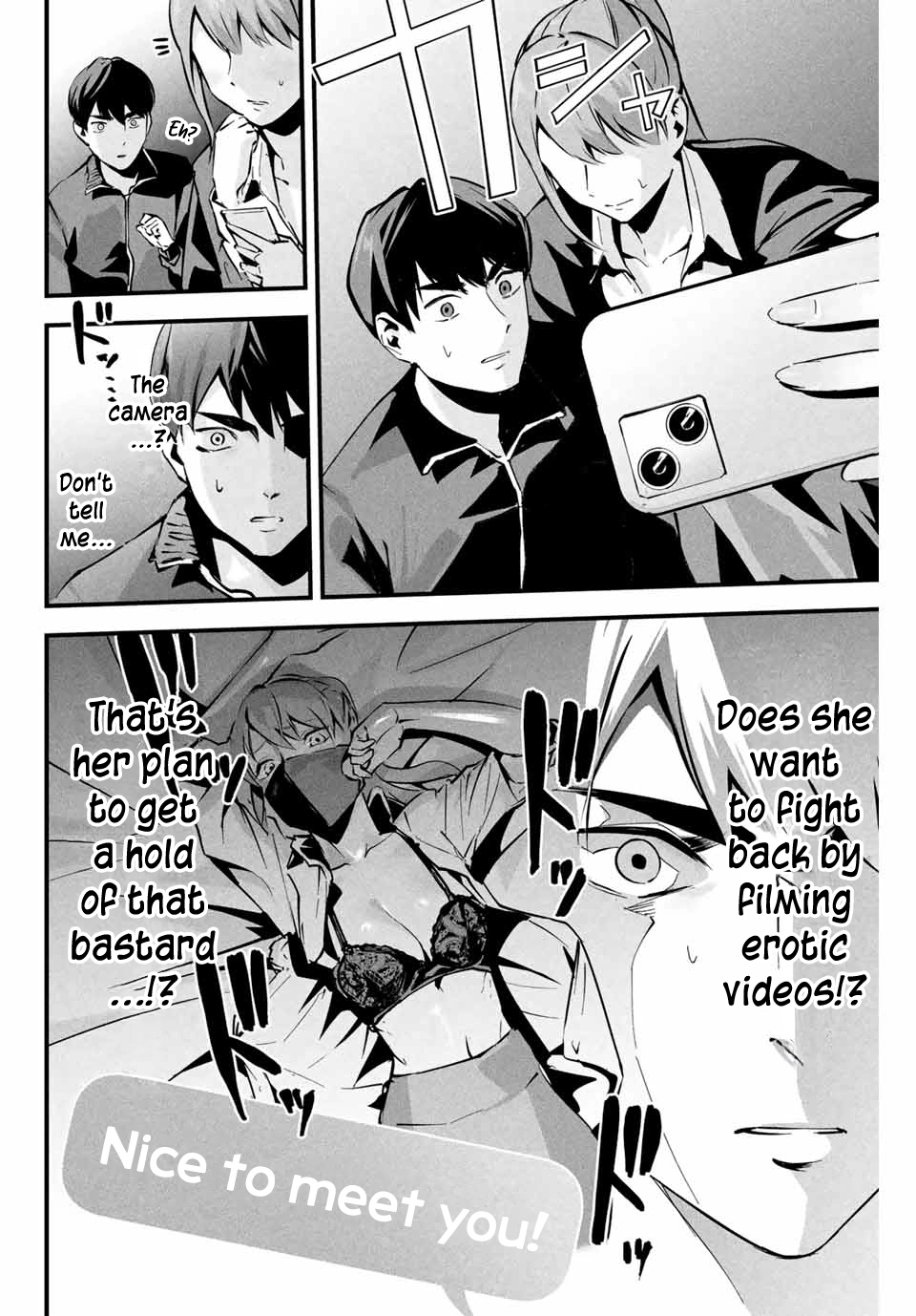 Aisai no Ura Aka Chapter 4 page 3 - 