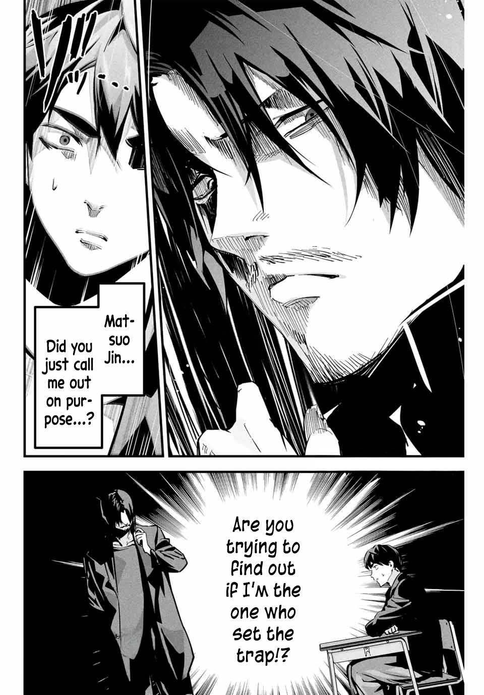 Aisai no Ura Aka Chapter 4 page 21 - 