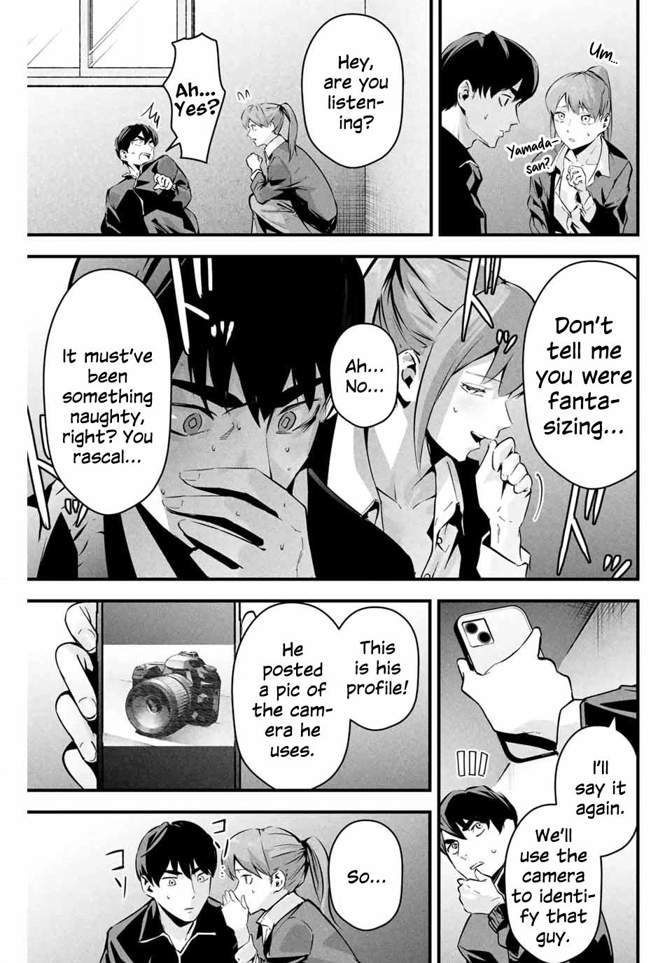 Aisai no Ura Aka Chapter 4 page 4 - 