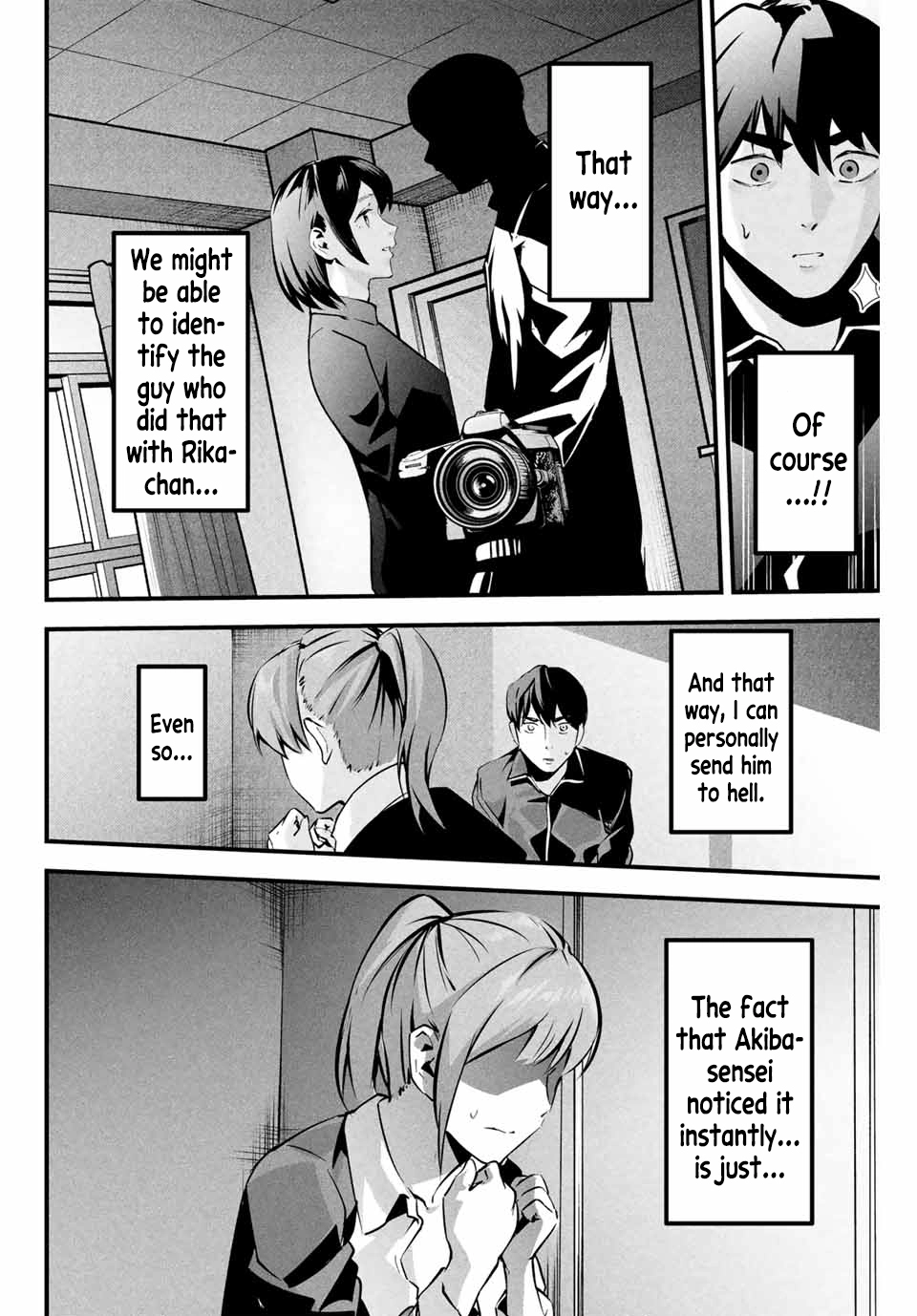 Aisai no Ura Aka Chapter 4 page 5 - 