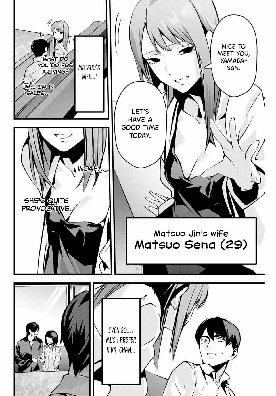 Aisai no Ura Aka Chapter 5 page 11 - 