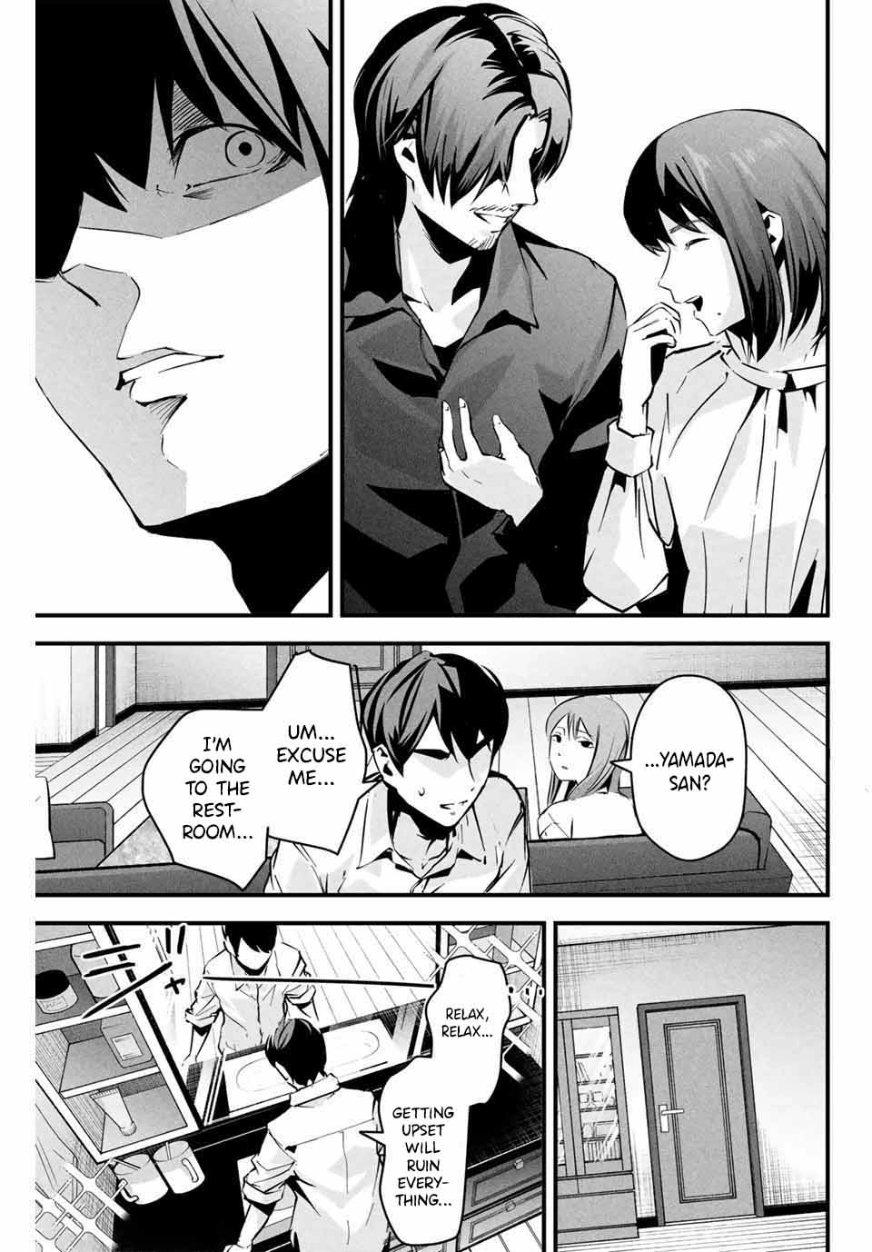 Aisai no Ura Aka Chapter 5 page 12 - 