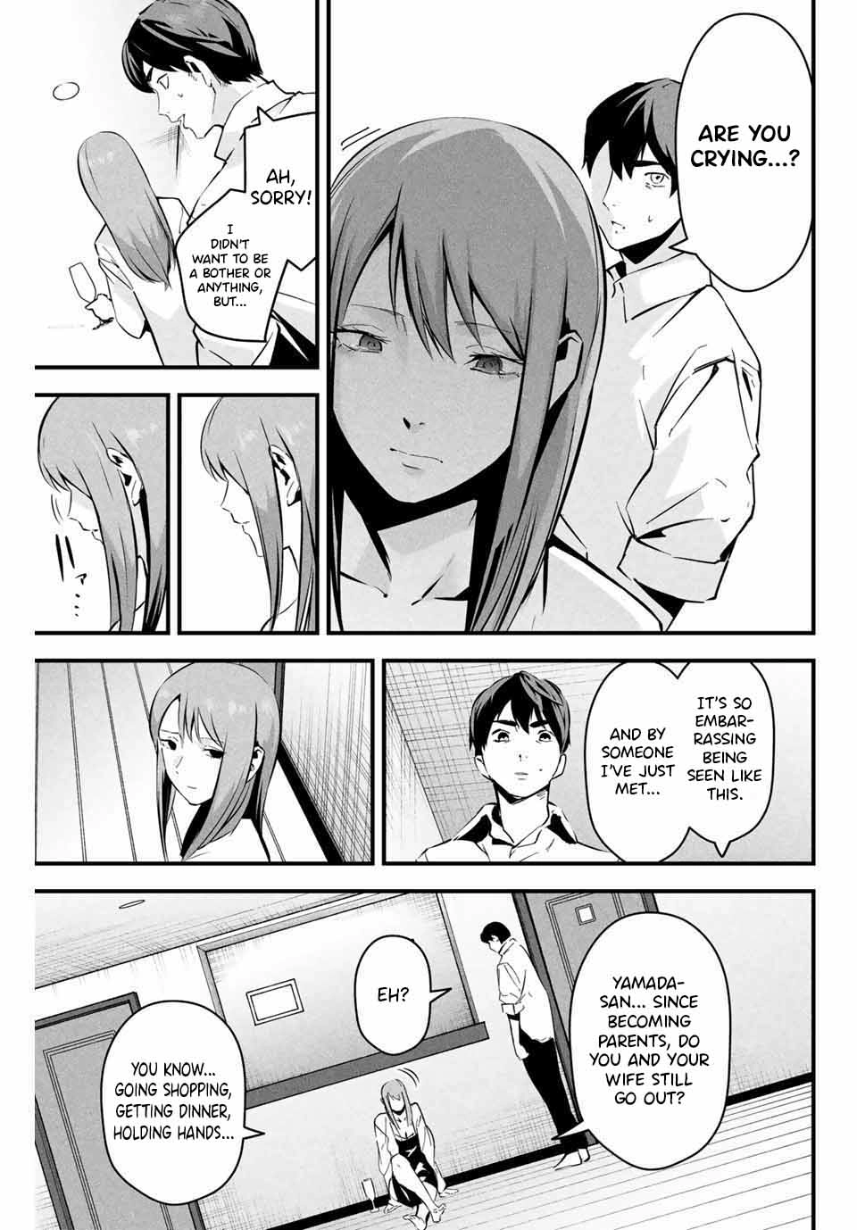 Aisai no Ura Aka Chapter 5 page 14 - 