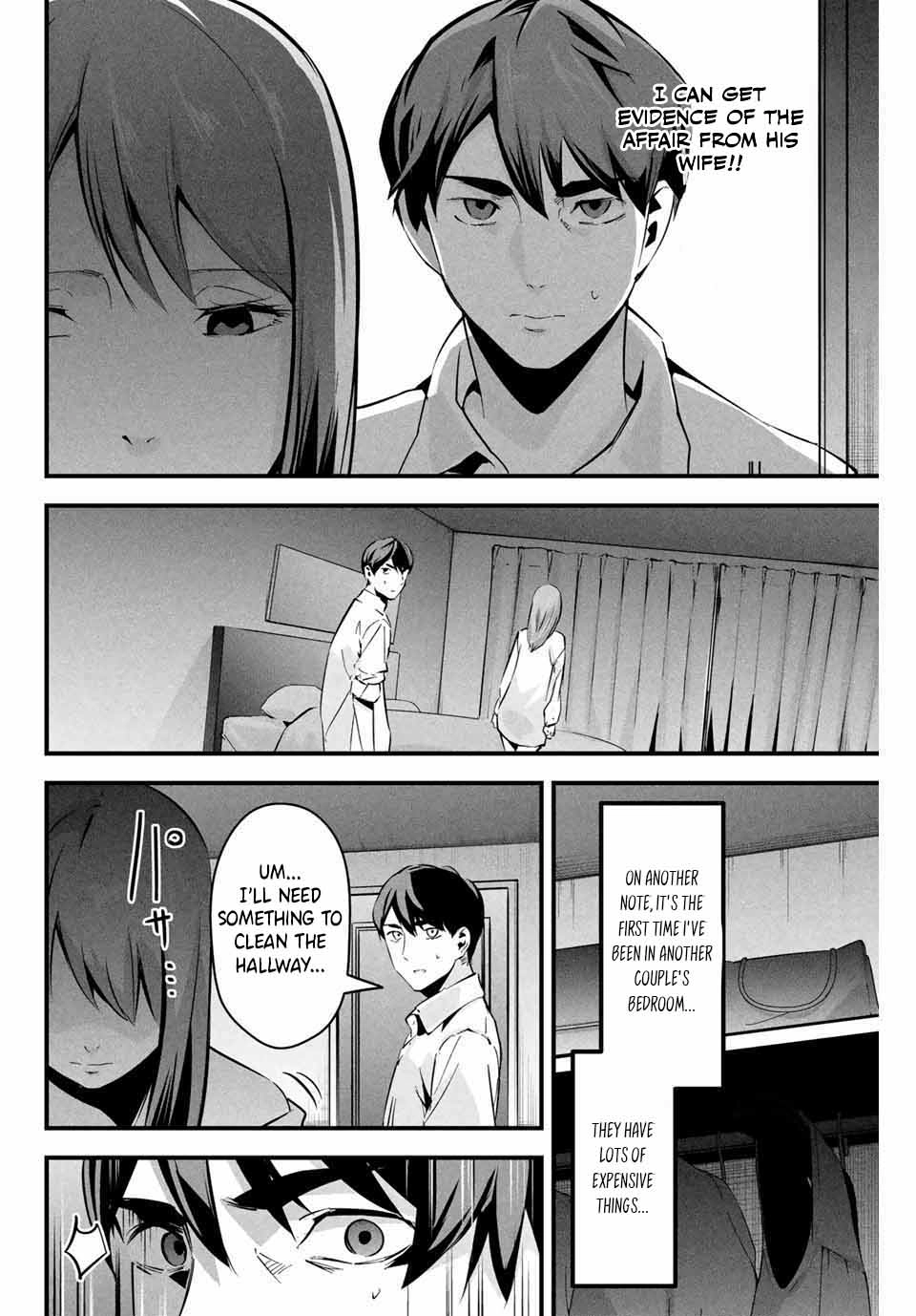 Aisai no Ura Aka Chapter 5 page 17 - 