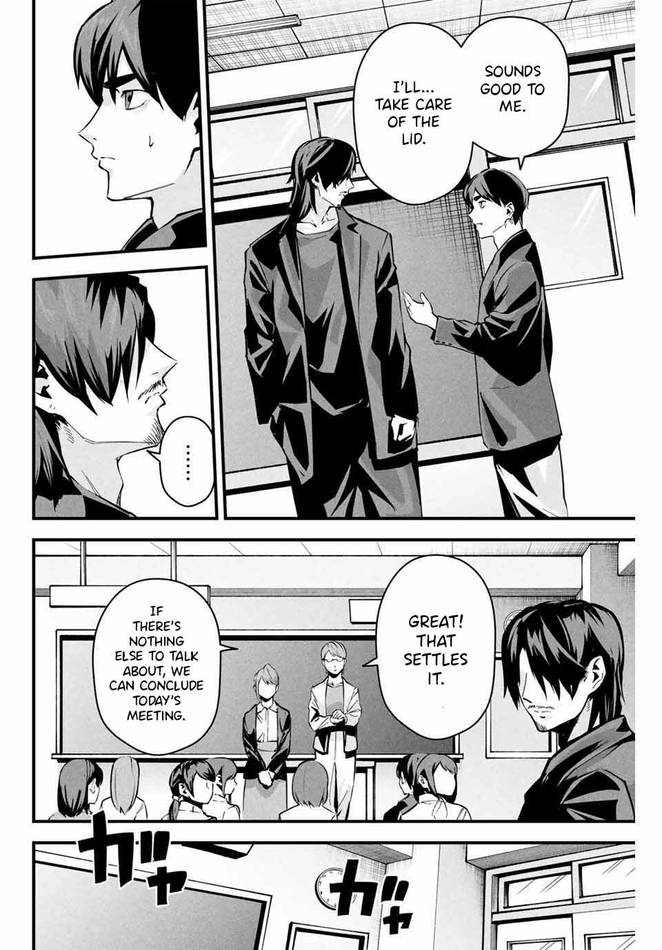 Aisai no Ura Aka Chapter 5 page 3 - 