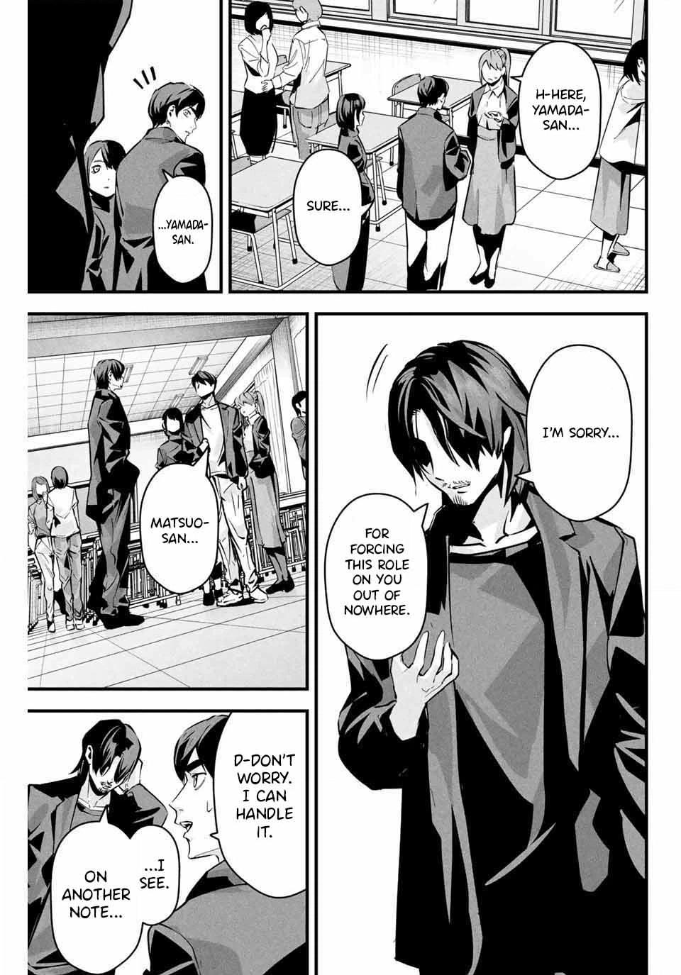 Aisai no Ura Aka Chapter 5 page 4 - 