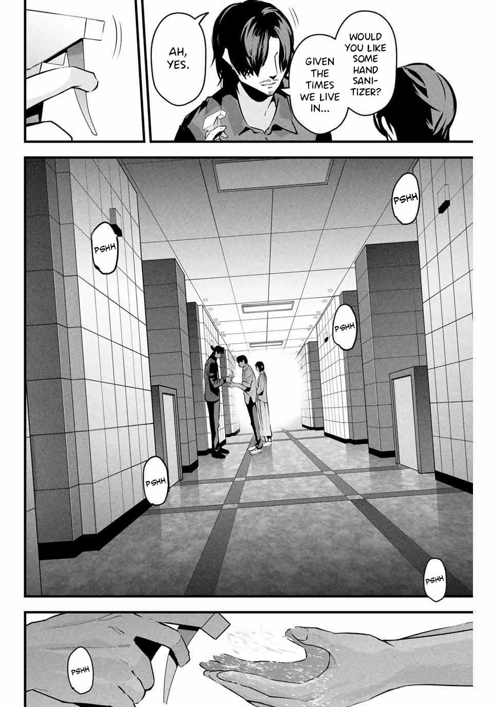 Aisai no Ura Aka Chapter 5 page 7 - 