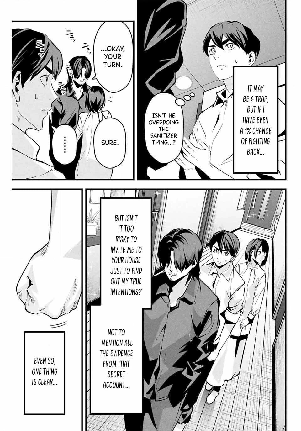 Aisai no Ura Aka Chapter 5 page 8 - 
