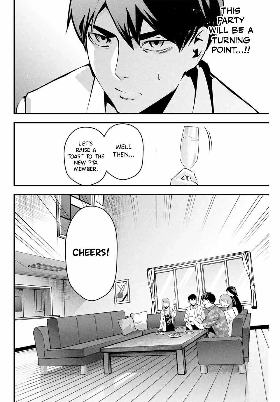 Aisai no Ura Aka Chapter 5 page 9 - 