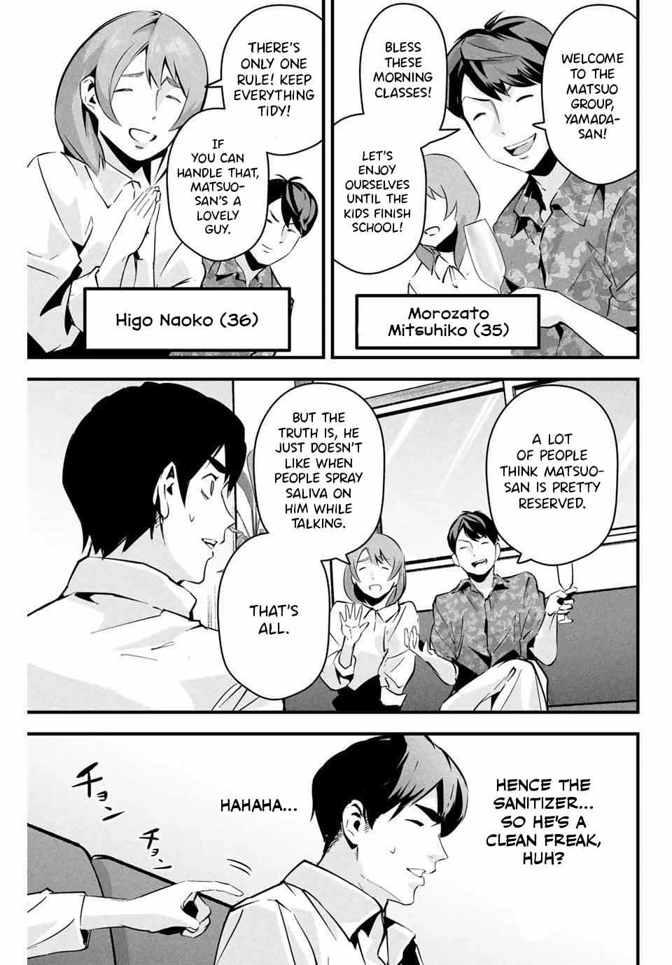 Aisai no Ura Aka Chapter 5 page 10 - 