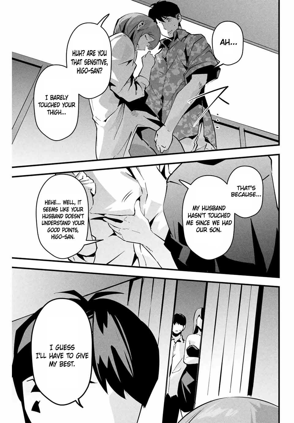 Aisai no Ura Aka Chapter 6 page 12 - 