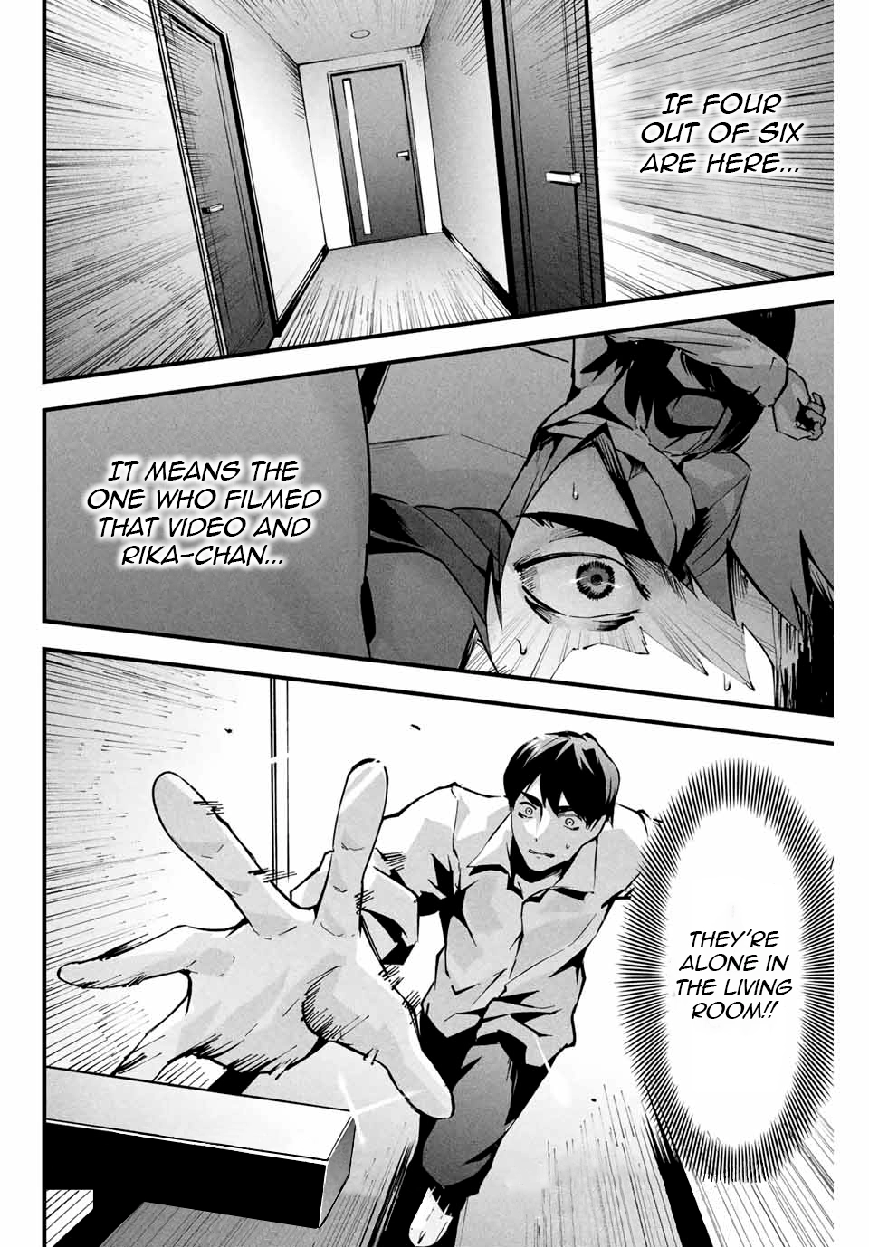 Aisai no Ura Aka Chapter 6 page 17 - 