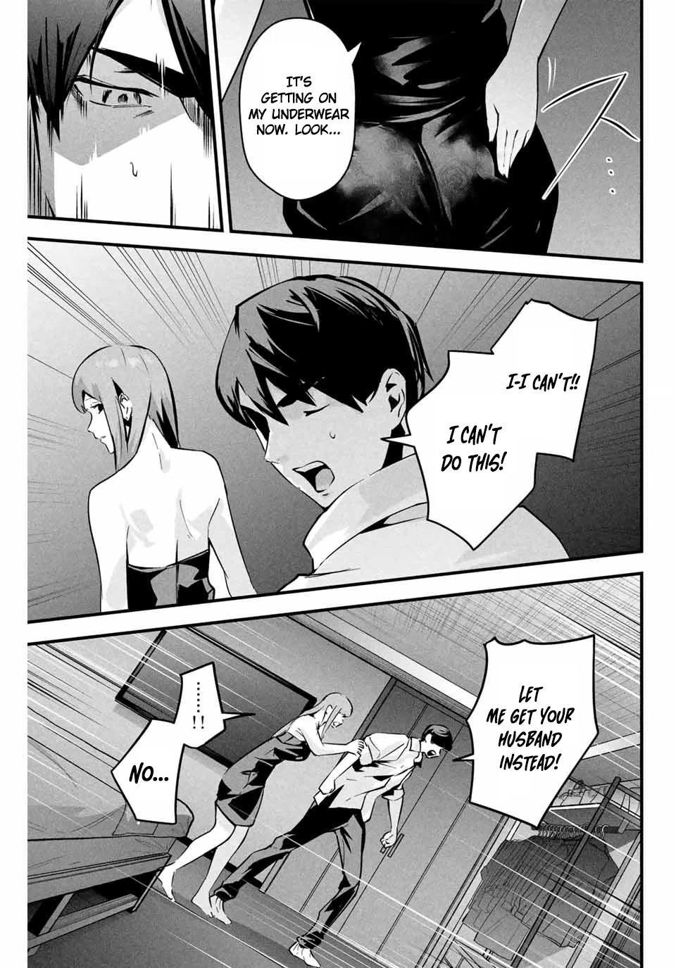 Aisai no Ura Aka Chapter 6 page 4 - 
