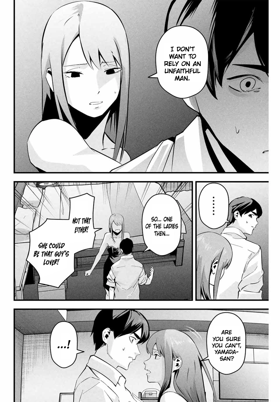 Aisai no Ura Aka Chapter 6 page 5 - 