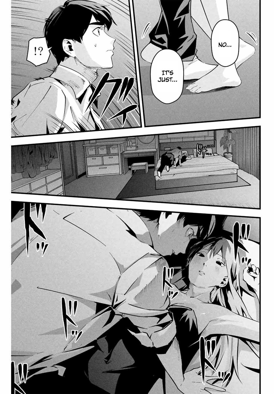 Aisai no Ura Aka Chapter 6 page 6 - 