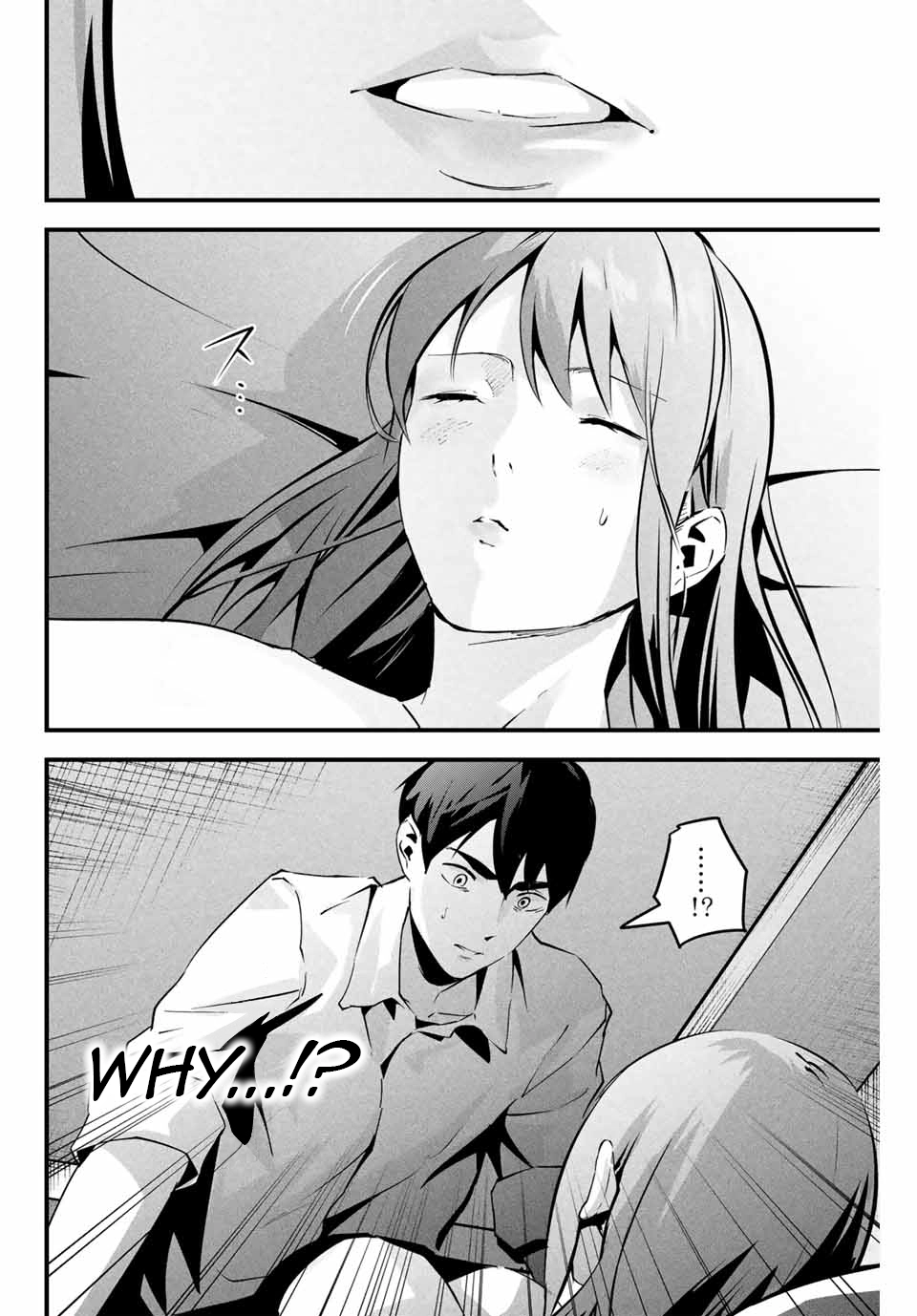 Aisai no Ura Aka Chapter 6 page 7 - 