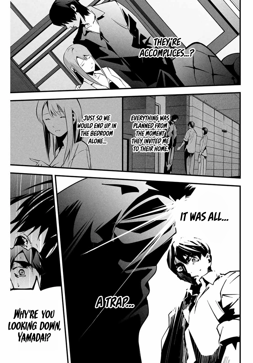 Aisai no Ura Aka Chapter 7 page 12 - 