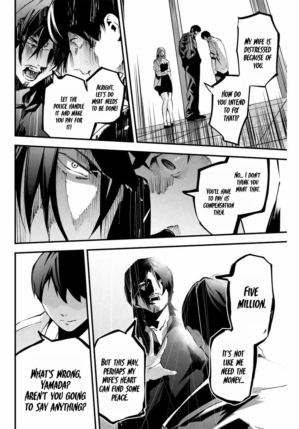 Aisai no Ura Aka Chapter 7 page 13 - 