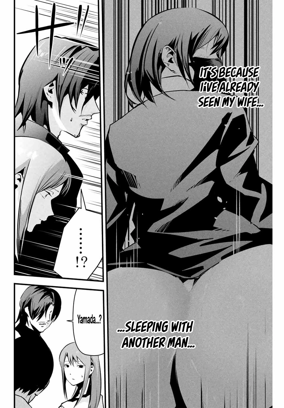 Aisai no Ura Aka Chapter 7 page 17 - 