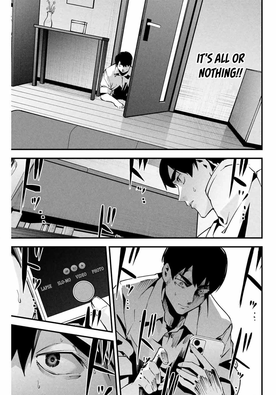 Aisai no Ura Aka Chapter 7 page 4 - 