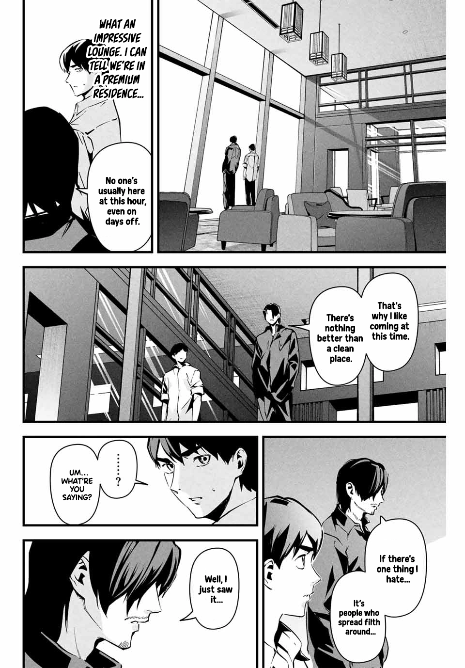 Aisai no Ura Aka Chapter 7 page 7 - 