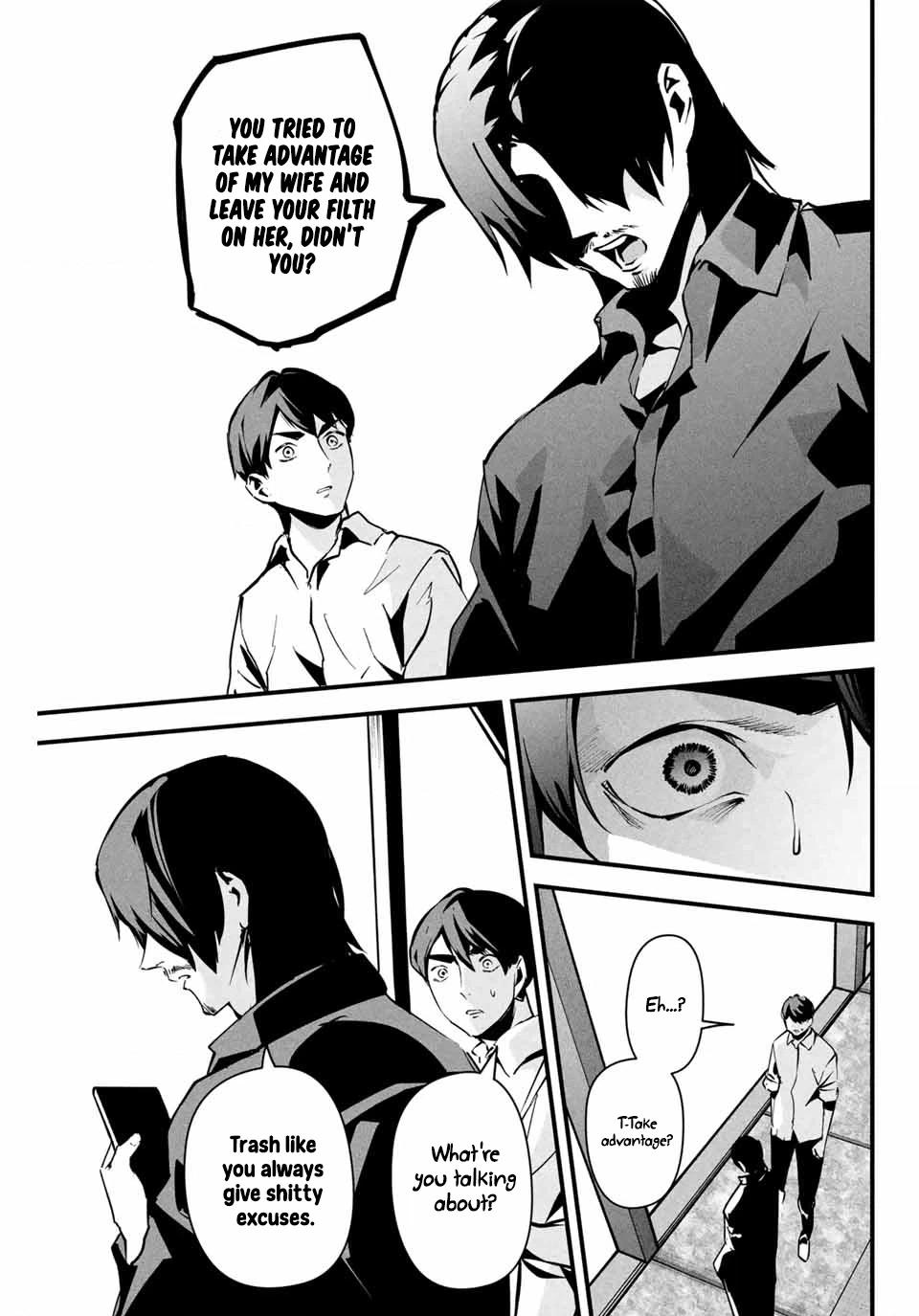 Aisai no Ura Aka Chapter 7 page 8 - 