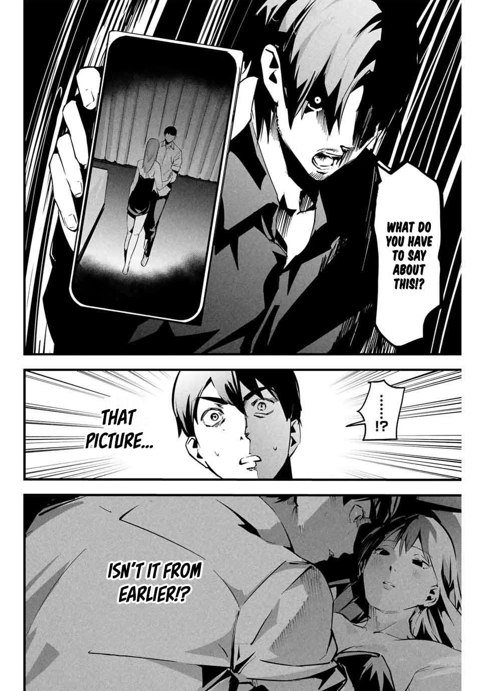 Aisai no Ura Aka Chapter 7 page 9 - 