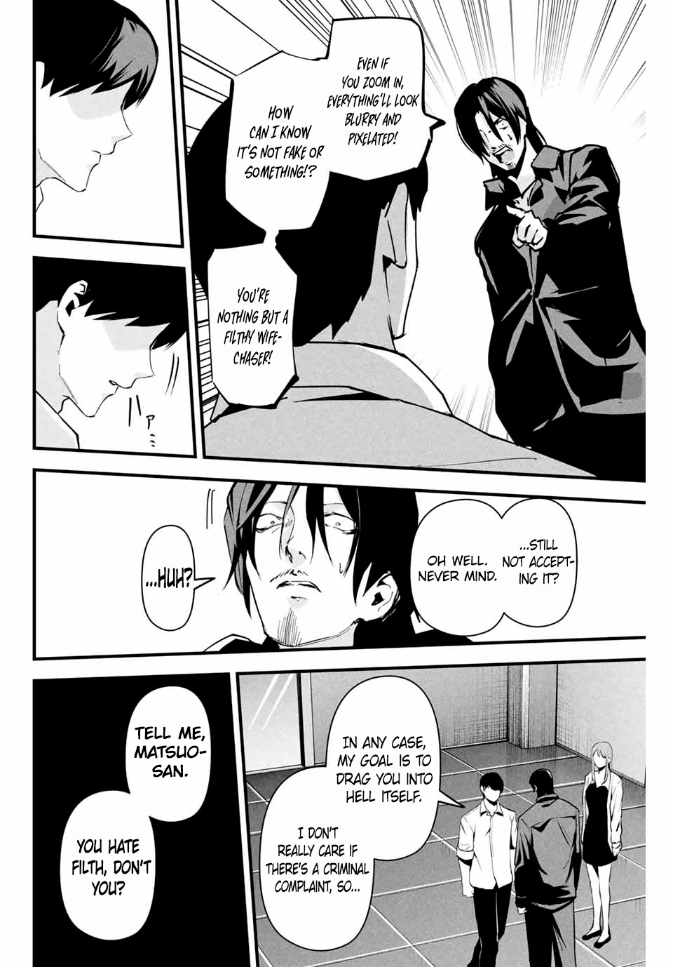 Aisai no Ura Aka Chapter 8 page 11 - 