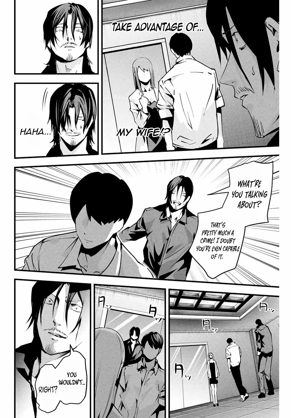 Aisai no Ura Aka Chapter 8 page 13 - 