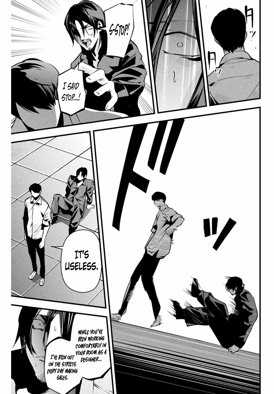 Aisai no Ura Aka Chapter 8 page 14 - 